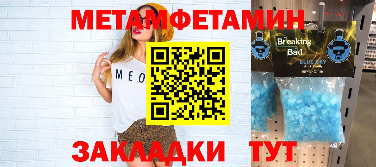 Amphetamine Premium Усолье-Сибирское