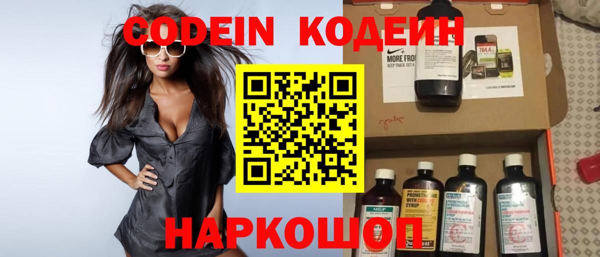 КОКАИН Усолье-Сибирское