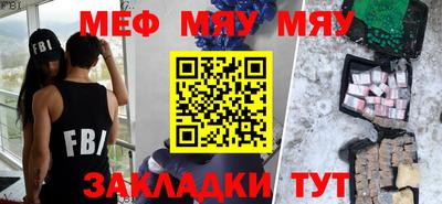 таблы Лесосибирск