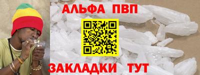 таблы Лесосибирск