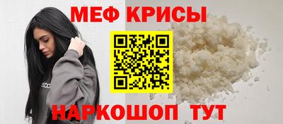 мескалин Ливны