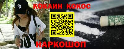 таблы Лесосибирск