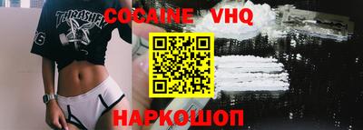 таблы Лесосибирск