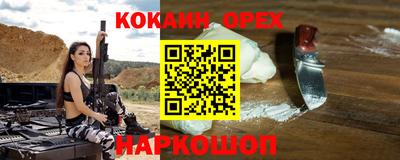 гашиш Ликино-Дулёво