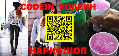 мескалин Ливны