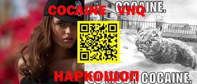 таблы Лесосибирск