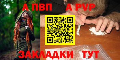 мескалин Ливны