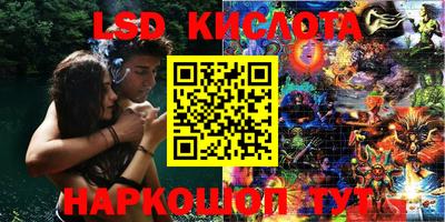 таблы Лесосибирск
