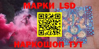 мескалин Ливны