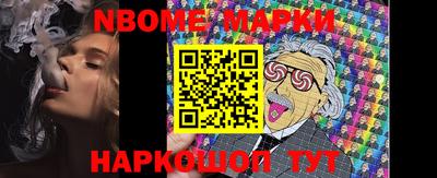 мескалин Ливны
