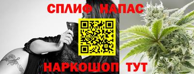 мескалин Ливны
