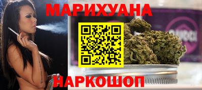 бутик Малгобек