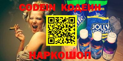 таблы Лесосибирск