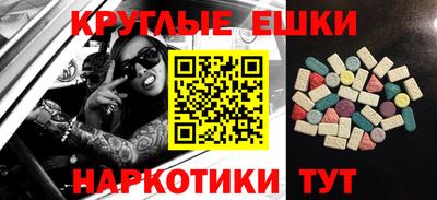 мескалин Ливны
