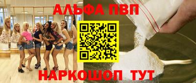 мескалин Ливны