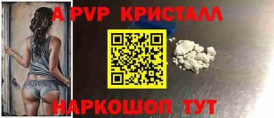 мескалин Ливны