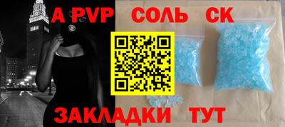 мескалин Ливны