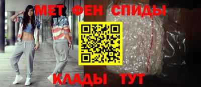 таблы Лесосибирск