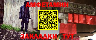 таблы Лесосибирск
