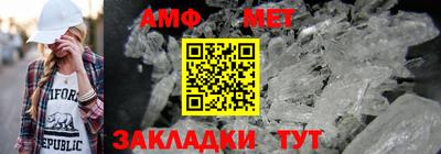 таблы Лесосибирск