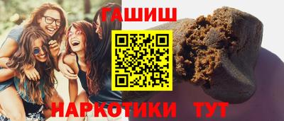 таблы Лесосибирск