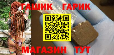 таблы Лесосибирск