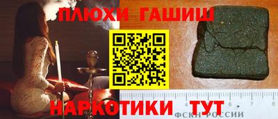 таблы Лесосибирск