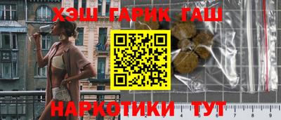 мескалин Ливны