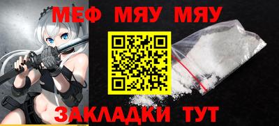 мескалин Ливны