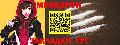 мескалин Ливны