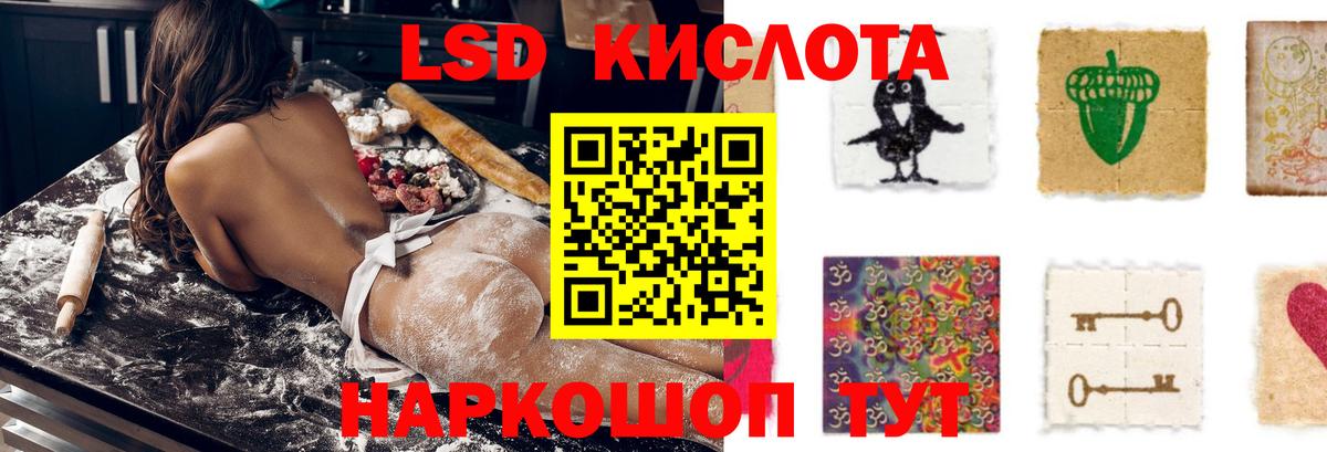 LSD-25 экстази ecstasy Усолье-Сибирское