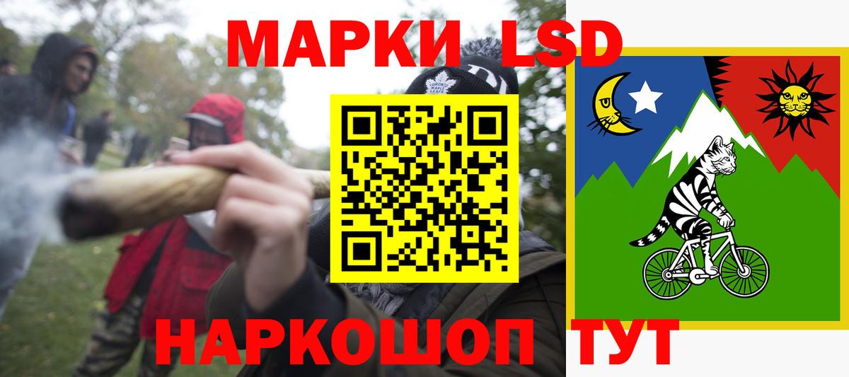 Усолье-Сибирское  ЛСД экстази ecstasy  ЛСД экстази кислота  Лсд 25 экстази  Вход с VPN 