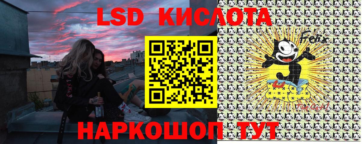 Марки 25I-NBOMe 1,8мг Усолье-Сибирское
