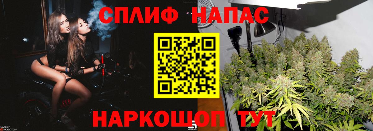 МАРИХУАНА план  Конопля семена  Вход с VPN  МАРИХУАНА LSD WEED  Усолье-Сибирское 