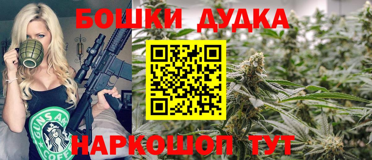 Мефедрон   МАРИХУАНА  Вход с VPN  Cocaine  Усолье-Сибирское  ГАШИШ  APVP СОЛЬ кристаллы 