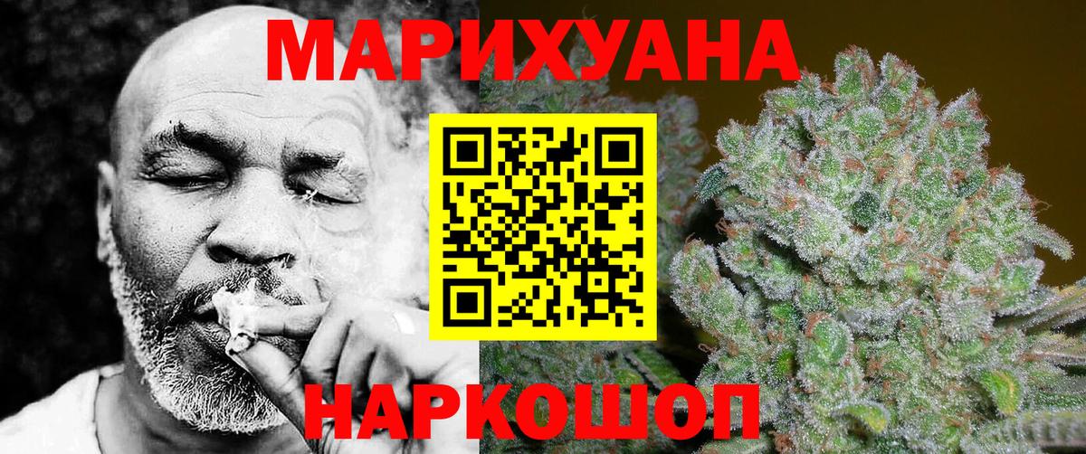 Шишки марихуана Ganja Усолье-Сибирское